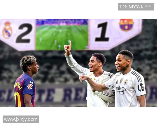 西甲焦点战贝林厄姆传射姆巴佩助攻皇马再度平局遭遇三轮不胜困境